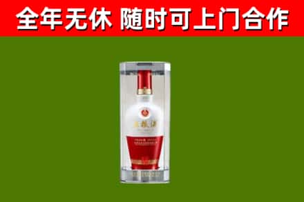 咸宁市回收五粮液行情
