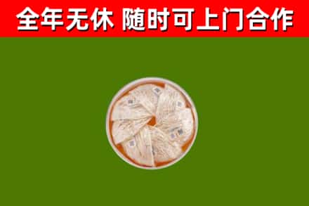 咸宁市回收燕窝价格