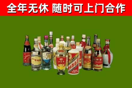咸宁市烟酒回收老白酒.jpg