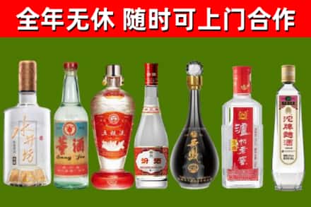 咸宁市烟酒回收名酒系列.jpg